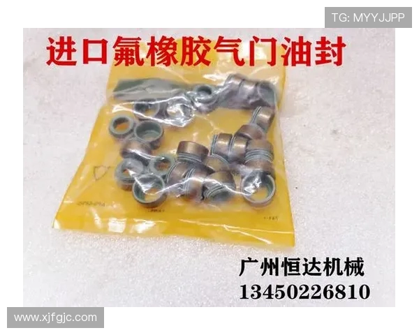 挖掘机发动机气门油封安装
