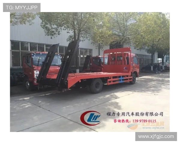 挖掘机平板车禁行路段规避